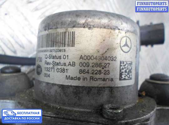 Насос вакуумный (дизель) на Mercedes-Benz S (W222)