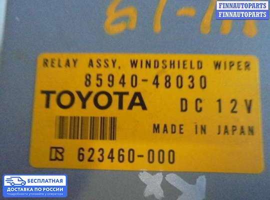 ЭБУ прочее на Toyota Harrier II (U30W)
