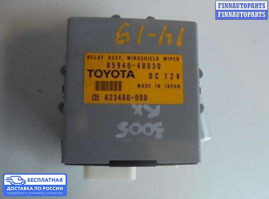 ЭБУ прочее на Toyota Harrier II (U30W)