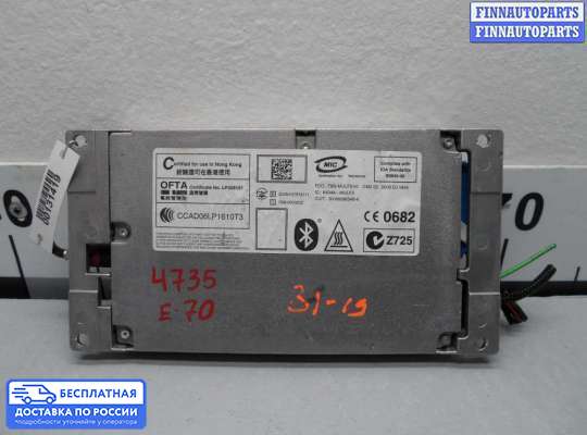 ЭБУ прочее на BMW X5 (E70)