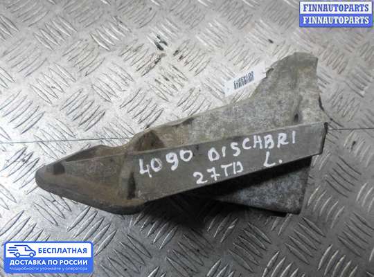 Кронштейн ДВС (лапа) на Land Rover Discovery III