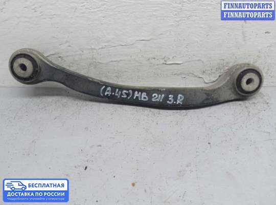 Рычаг подвески на Mercedes-Benz E (W211)