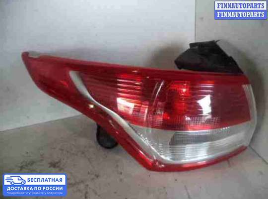Фонарь задний на Ford Kuga II