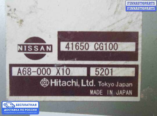 ЭБУ прочее на Infiniti FX I (S50)