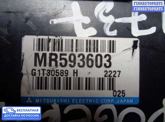 ЭБУ АКПП (блок управления автоматом) на Mitsubishi Pajero III