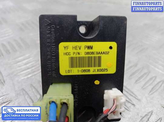 Резистор (сопротивление) отопителя на Hyundai Santa Fe III (DM, NC)