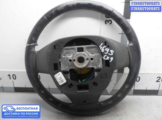 Руль на Mazda CX-9 I (TB)