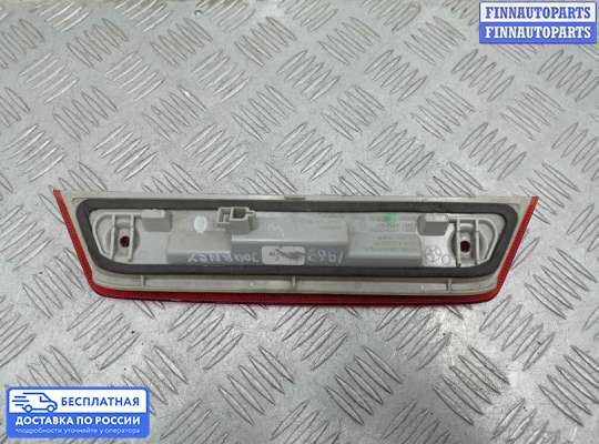 Фонарь (стоп-сигнал) центральный на Dodge Journey