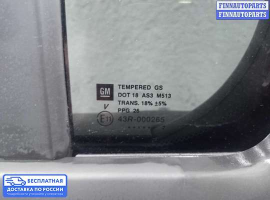Замок боковой двери на Hummer H3