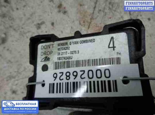 Датчик прочий на Peugeot 4007