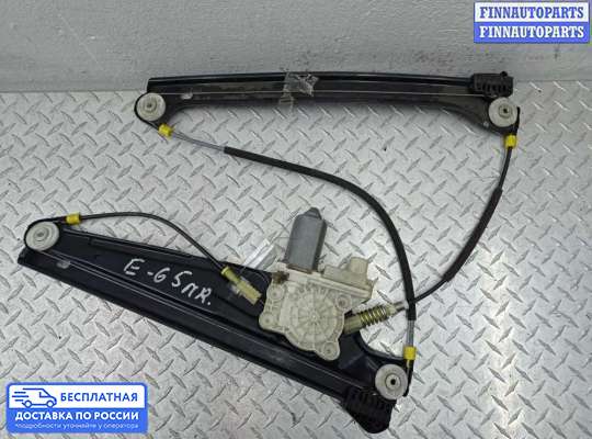 Стеклоподъемник электрический на BMW 7 (E65/E66)