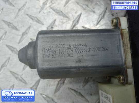 Стеклоподъемник электрический на BMW 7 (E65/E66)