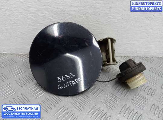 Лючок бензобака на Suzuki Grand Vitara II (JB, TD54)