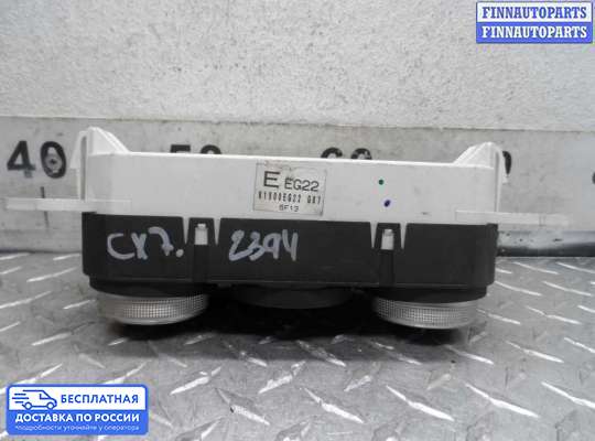 Блок управления печкой на Mazda CX-7