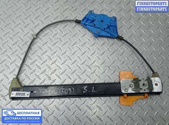 Стеклоподъемник электрический на Audi A4 (8E/8H, B6)