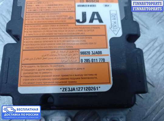 ЭБУ AIRBAG (электронный блок управления подушками безопасности) на Infiniti JX/QX60 (L50)