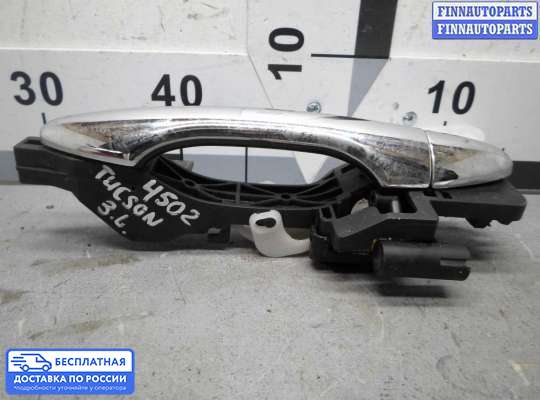 Ручка двери наружная на Hyundai ix35 I / Tucson II (LM)