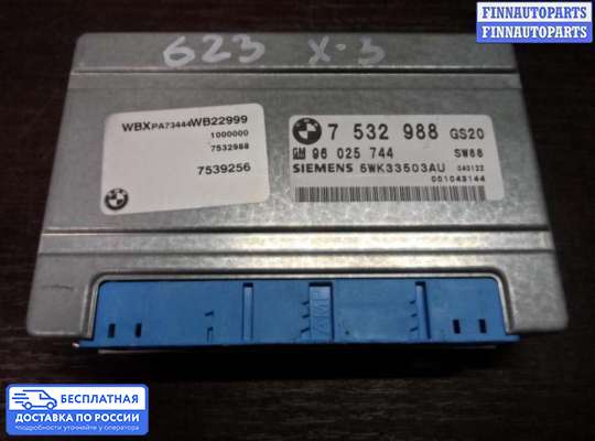 ЭБУ АКПП (блок управления автоматом) на BMW X3 (E83)