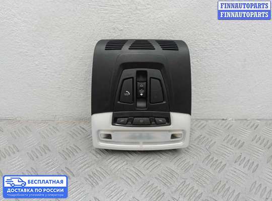 Фонарь салона (плафон) на BMW 3 (F30/F31)