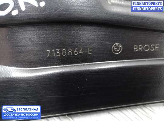 Стеклоподъемник электрический на BMW 7 (E65/E66)
