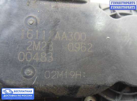 Заслонка дроссельная на Subaru Forester III (SH)