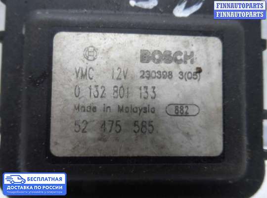 Моторчик заслонки печки на Opel Astra G / Classic