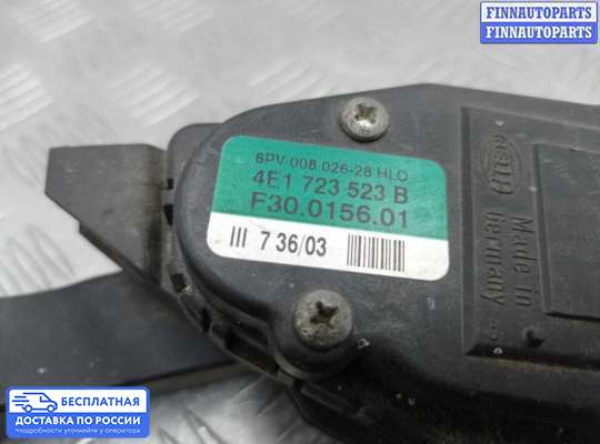 Педальный узел (педаль) на Audi A8 (D3, 4E)