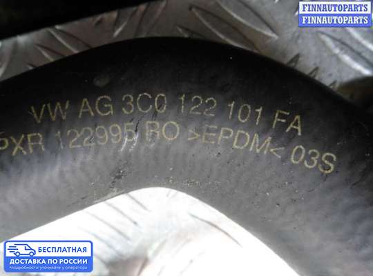 Патрубок (трубка, шланг) на Volkswagen Passat CC (357)