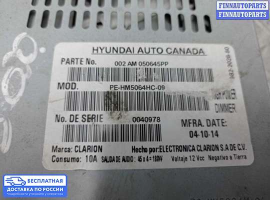 Магнитола на Hyundai Santa Fe I (SM, Classic +ТАГАЗ)