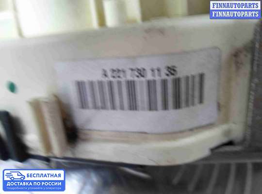 Замок боковой двери на Mercedes-Benz S (W221)