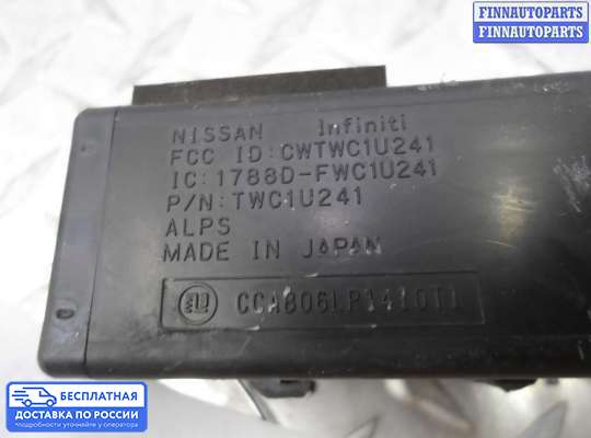 ЭБУ прочее на Infiniti EX / QX50 (J50)