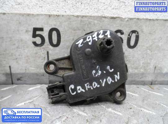 Моторчик заслонки печки на Dodge Caravan IV (RG, RS)
