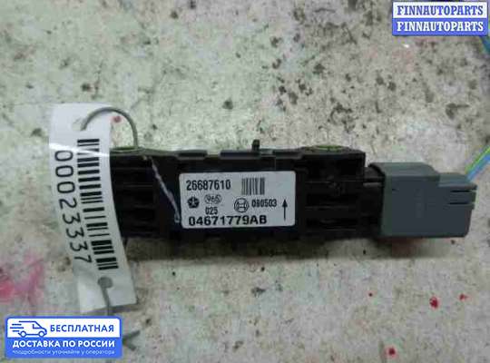 Датчик удара (Airbag) на Chrysler Pacifica