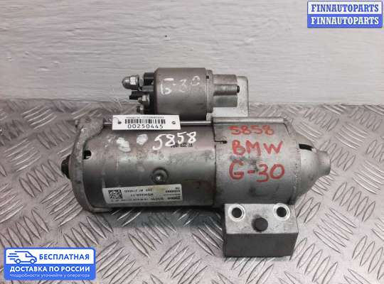 Стартер на BMW 5 (G30)