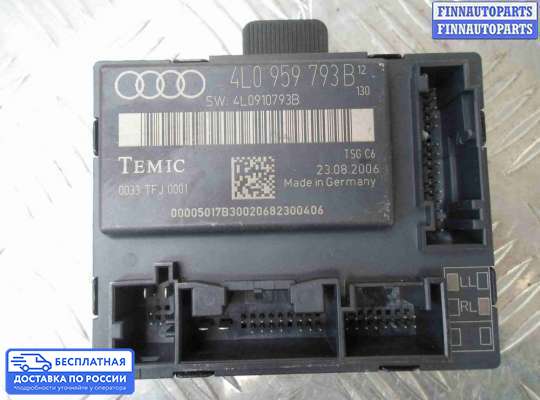 ЭБУ прочее на Audi Q7 (4L)