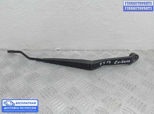 Поводок дворника на Suzuki Grand Vitara II (JB, TD54)