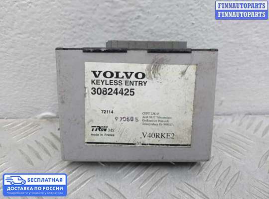 ЭБУ прочее на Volvo S40 I | V40 (VS)