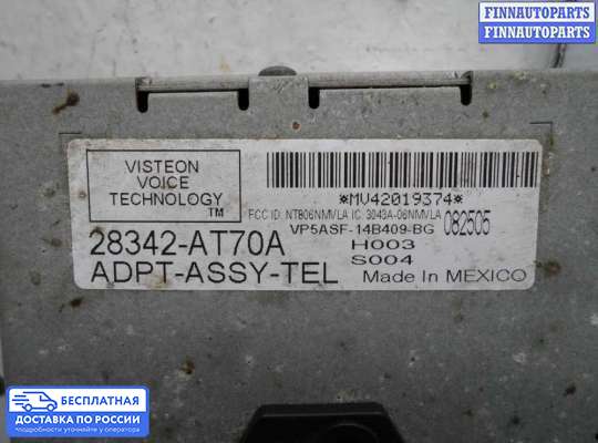ЭБУ прочее на Infiniti QX56 (JA60)