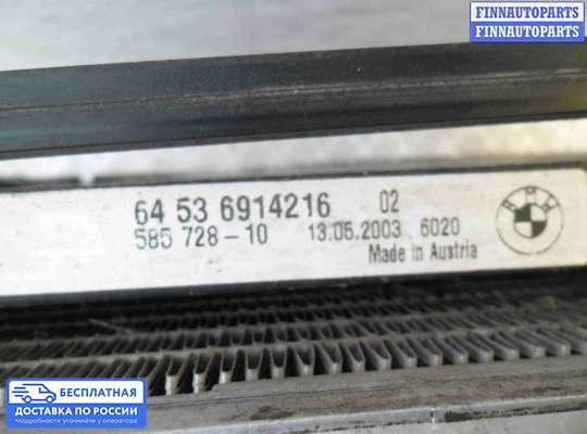 Радиатор ГУР на BMW X5 (E53)