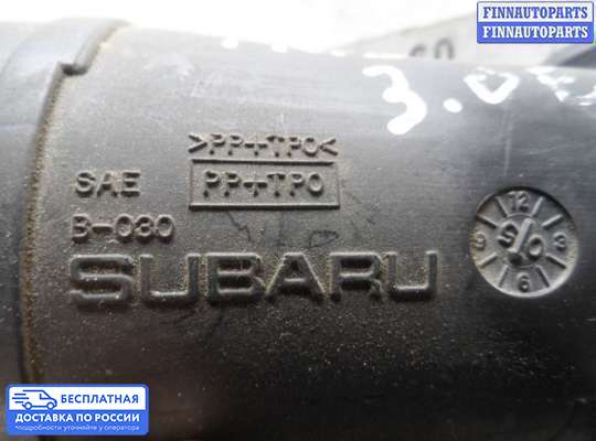 Гофра (патрубок) воздушного фильтра на Subaru Tribeca