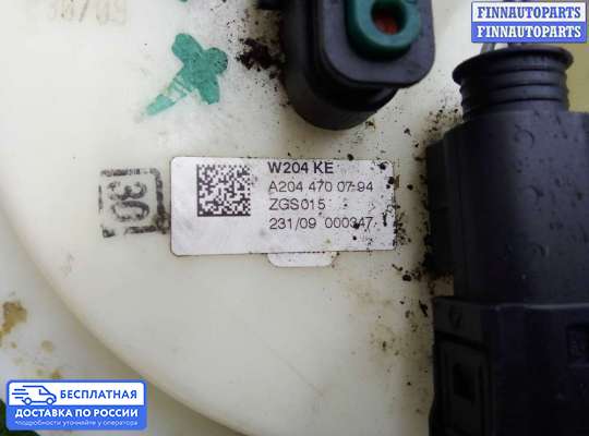 Бензонасос на Mercedes-Benz E (W212)