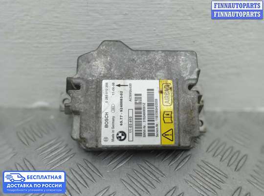 ЭБУ AIRBAG (электронный блок управления подушками безопасности) на BMW X5 (E70)