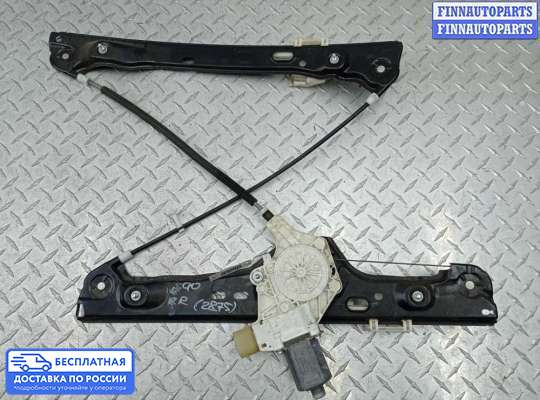 Стеклоподъемник электрический на BMW 3 (E90/E91/E92/E93)
