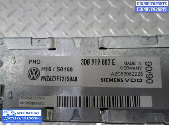 Аудиотехника на Volkswagen Phaeton (3D)