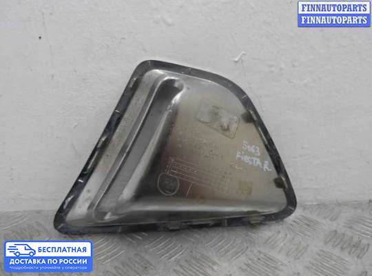 Решетка (заглушка) бампера на Ford Fiesta VI