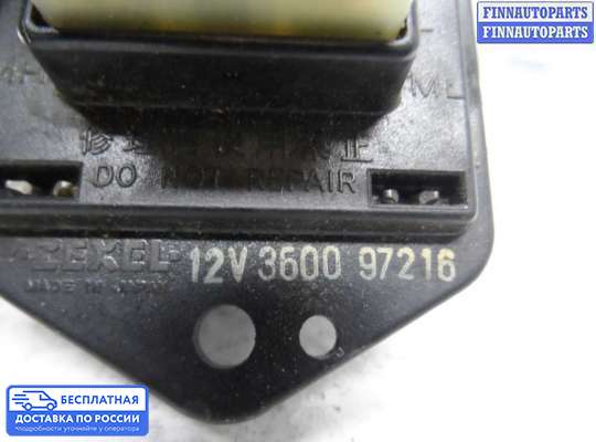 Резистор (сопротивление) отопителя на Isuzu Rodeo II (UTS-145)
