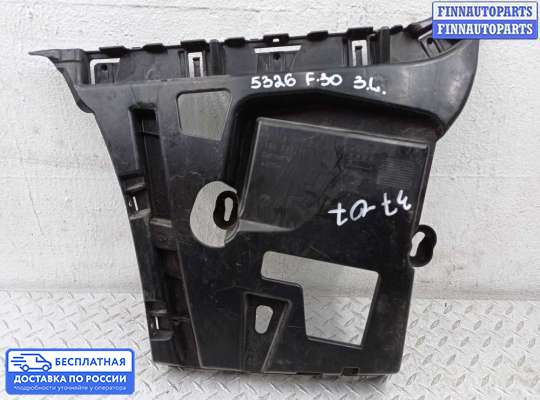 Кронштейн бампера на BMW 3 (F30/F31)