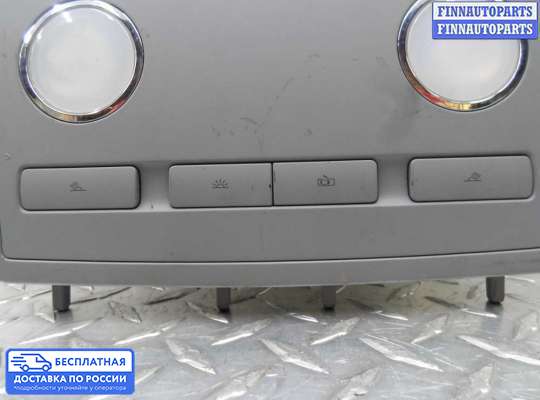 Фонарь салона (плафон) на Volkswagen Phaeton (3D)