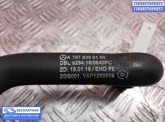 Патрубок (трубка, шланг) на Mercedes-Benz E (W213)