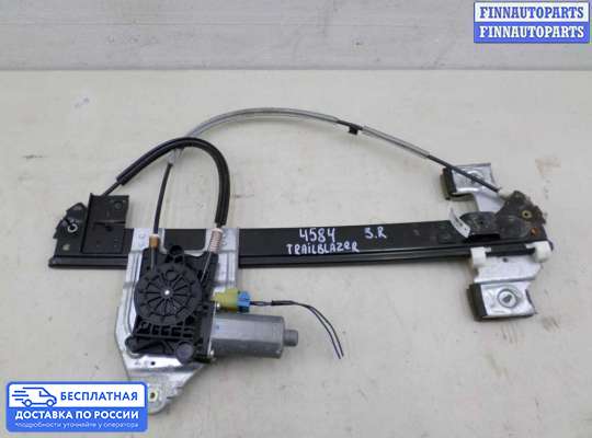 Стеклоподъемник электрический на Chevrolet Trailblazer I (GMT800)